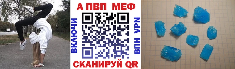 даркнет какой сайт Красный Сулин A-PVP СК