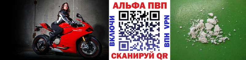 А ПВП Соль Красный Сулин