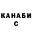 Канабис индика Danny Descarte