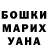 Метадон мёд Shahina Star