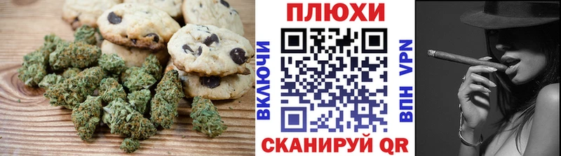 Печенье с ТГК конопля цена ОМГ ОМГ ССЫЛКА Красный Сулин
