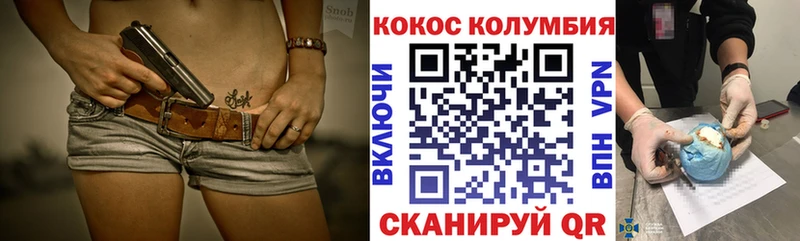 КОКАИН 99% Красный Сулин