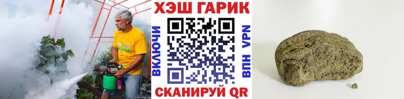 как найти   Красный Сулин  Гашиш убойный 