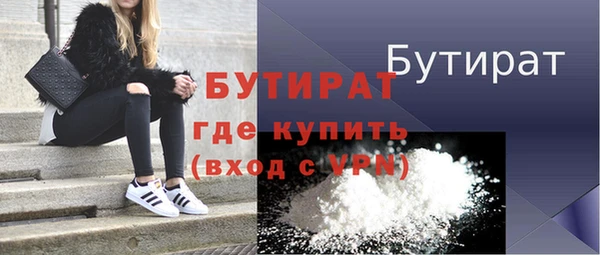 альфа пвп VHQ Белоозёрский
