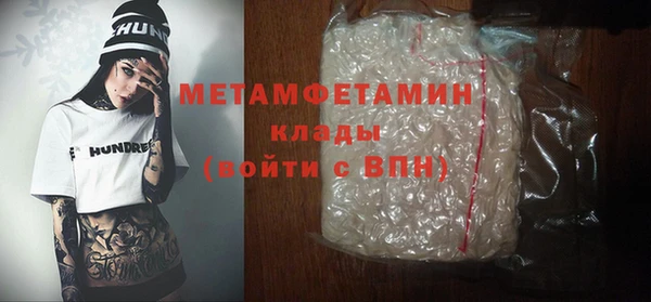 шишки Беломорск