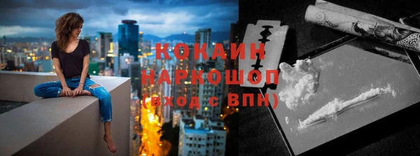 скорость mdpv Белокуриха
