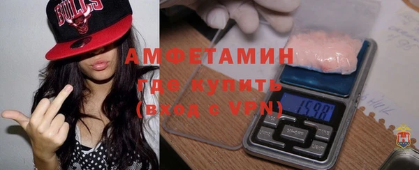 скорость mdpv Белокуриха