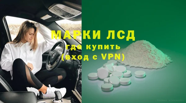 скорость mdpv Белокуриха