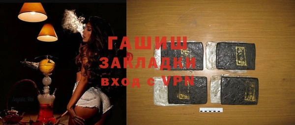 скорость mdpv Белокуриха