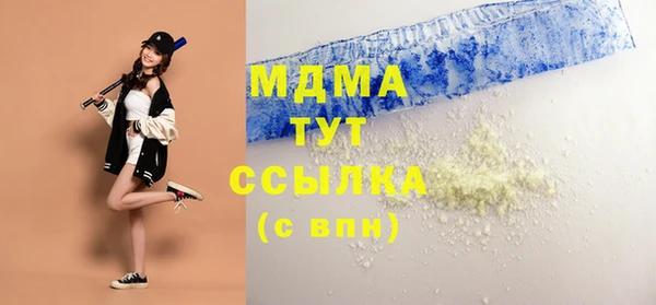 таблы Ступино