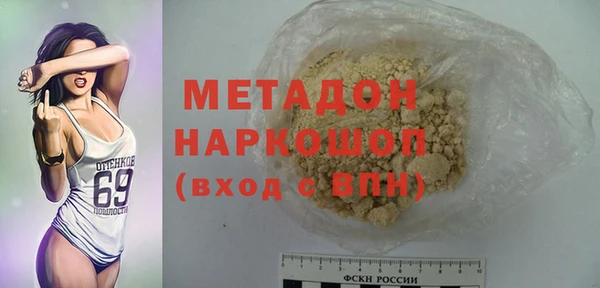 шишки Беломорск