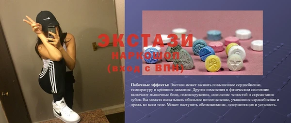 альфа пвп VHQ Белоозёрский