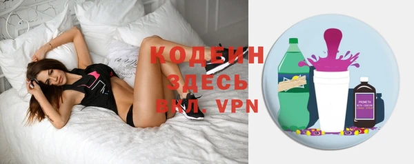 альфа пвп VHQ Белоозёрский