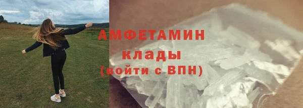 скорость mdpv Белокуриха
