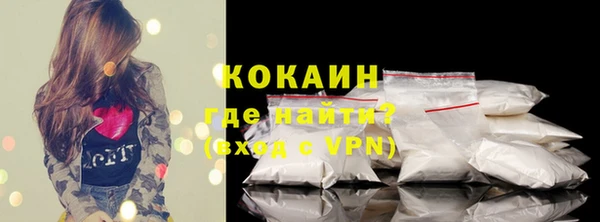альфа пвп VHQ Белоозёрский