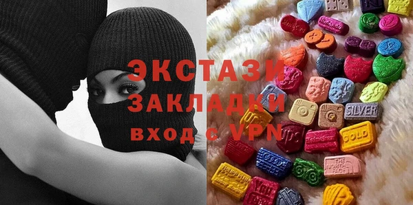 шишки Беломорск