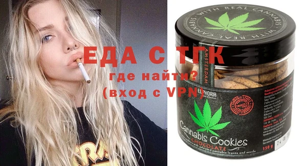 альфа пвп VHQ Белоозёрский