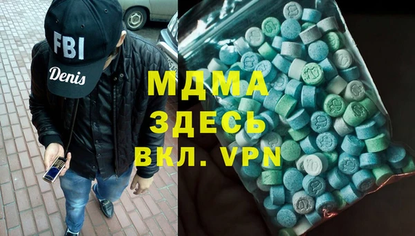 шишки Беломорск