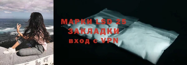 альфа пвп VHQ Белоозёрский