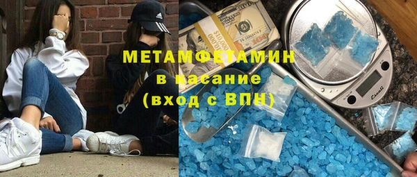скорость mdpv Белокуриха