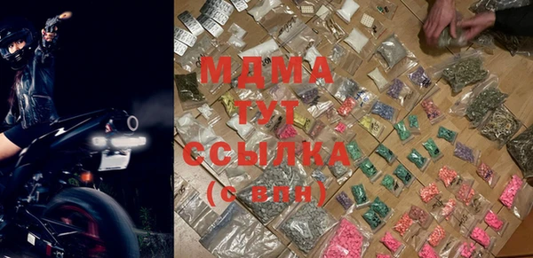 скорость mdpv Белокуриха