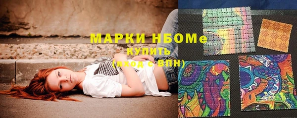 альфа пвп VHQ Белоозёрский