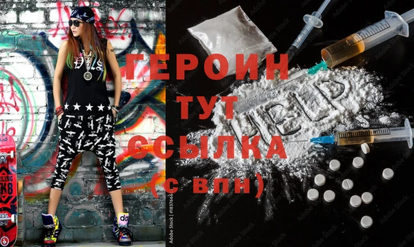 альфа пвп VHQ Белоозёрский