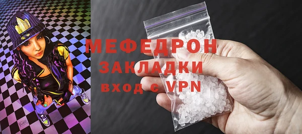 альфа пвп VHQ Белоозёрский