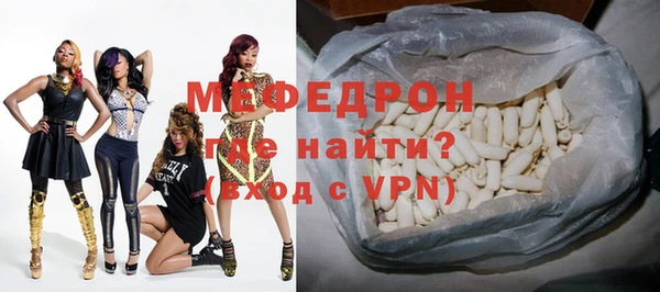 альфа пвп VHQ Белоозёрский