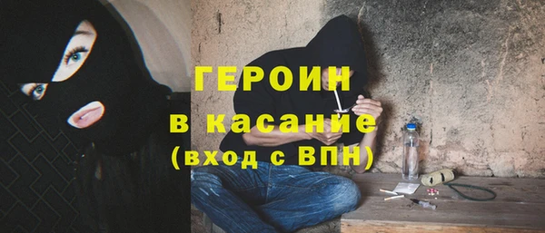 альфа пвп VHQ Белоозёрский