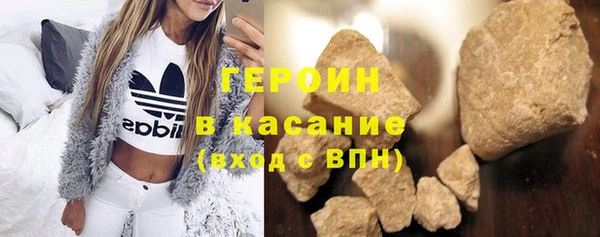 альфа пвп VHQ Белоозёрский
