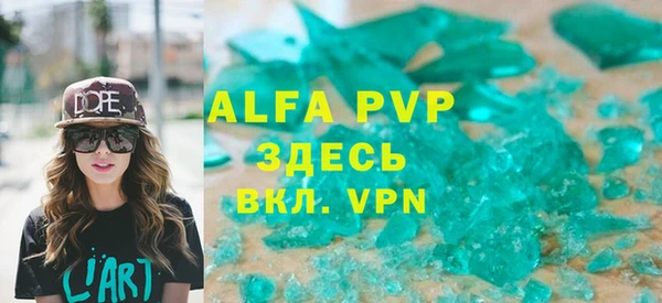 скорость mdpv Белокуриха