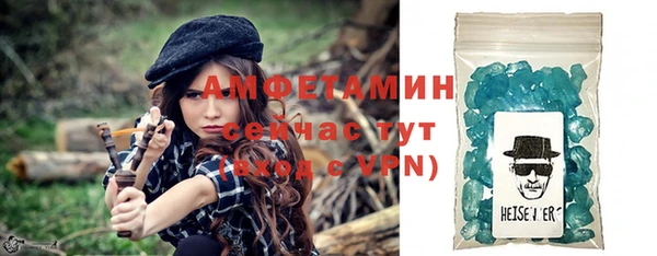 скорость mdpv Белокуриха