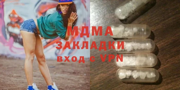 шишки Беломорск