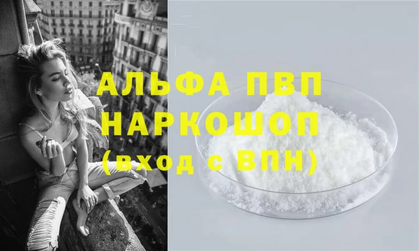 скорость mdpv Белокуриха
