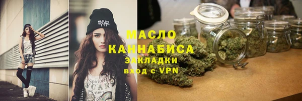 синтетический гашиш Струнино