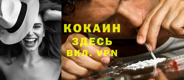 альфа пвп VHQ Белоозёрский