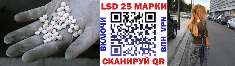LSD-25 экстази ecstasy  даркнет телеграм  Красный Сулин 