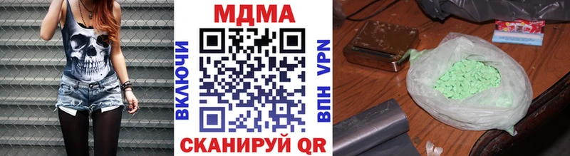 МДМА crystal  гидра онион  Красный Сулин 