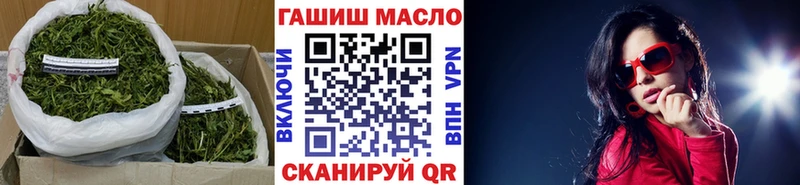 ТГК THC oil  Красный Сулин 